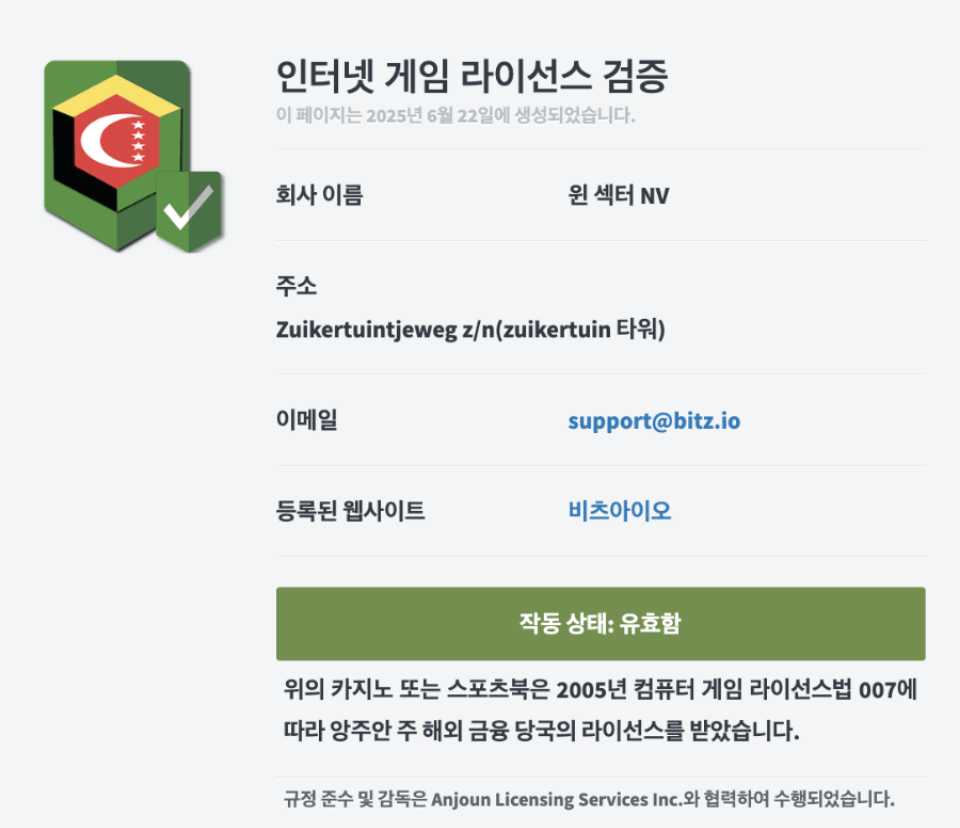 한국-온라인-카지노-비츠-카지노-암호화폐-카지노-추천-비츠-카지노-후기-비츠-카지노-리뷰
