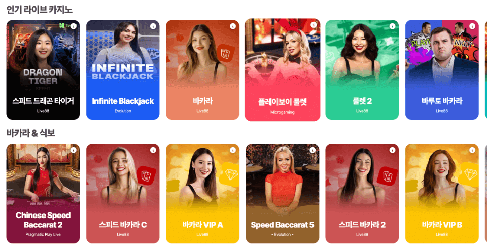 10벳│라이브 카지노