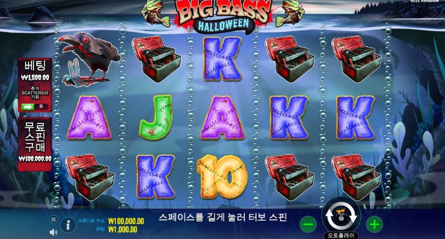 한국 온라인 카지노 슬롯사이트 프라그마틱 슬롯 빅베이스할로윈 할로윈 게임 할로윈 슬롯