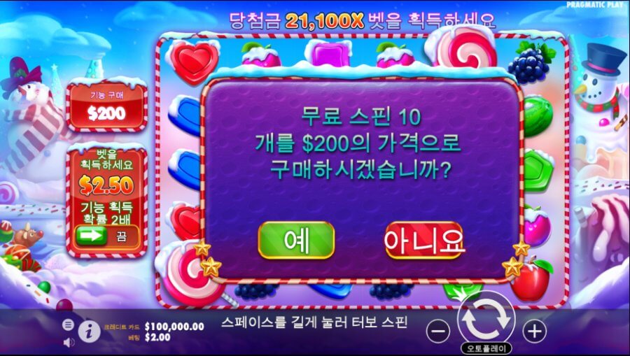 스윗 보난자 크리스마스 슬롯 리뷰 | 프라그마틱 슬롯 추천 스윗 보난자 크리스마스 슬롯 리뷰 | 프라그마틱 슬롯 추천