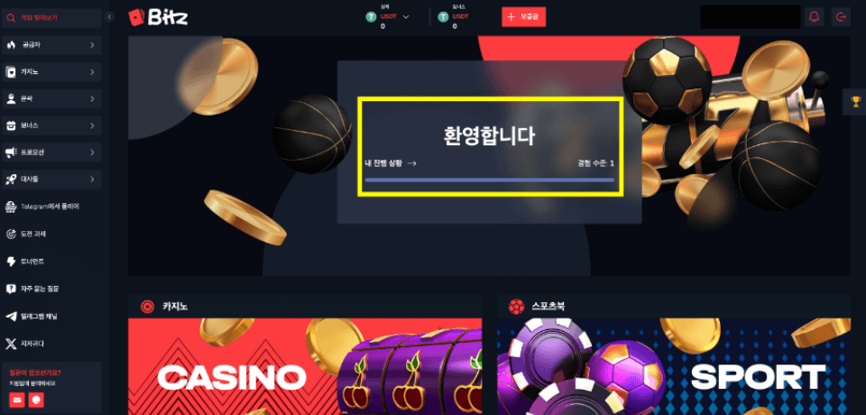 한국-온라인-카지노-비츠-카지노-후기-비츠-카지노-보너스-VIP-카지노-보너스-카지노-로열티-보너스