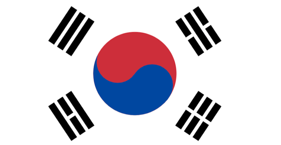 대한민국 태극기