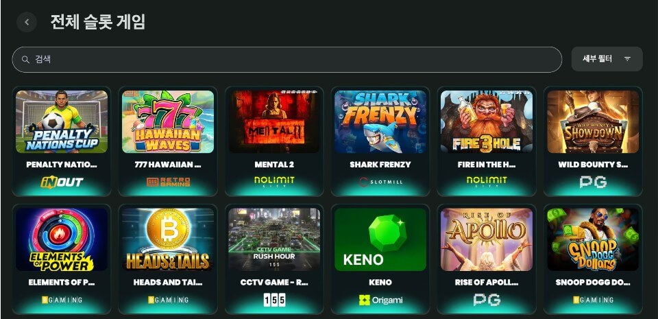 BETGOAT 슬롯 게임 셀렉션