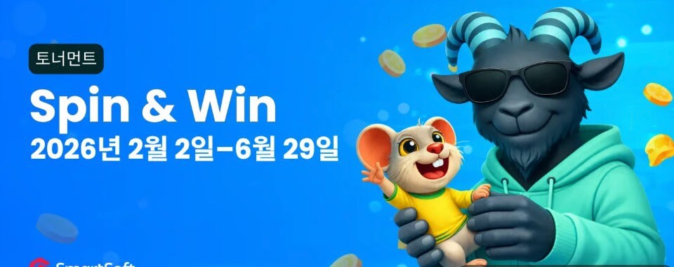 BETGOAT 토너먼트 스핀앤윈