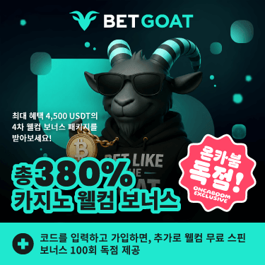 Betgoat