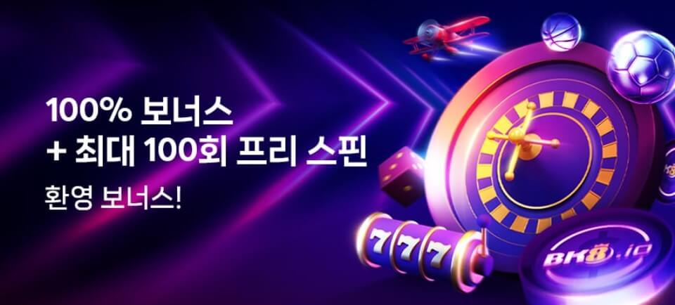 BK8 Casino | Welcome bonus 1