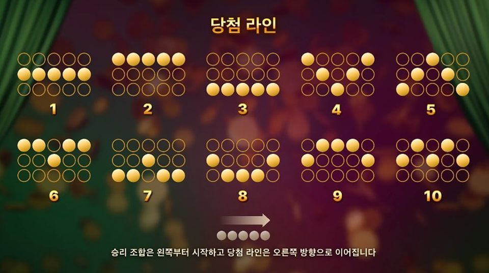 크레이지 파친코4