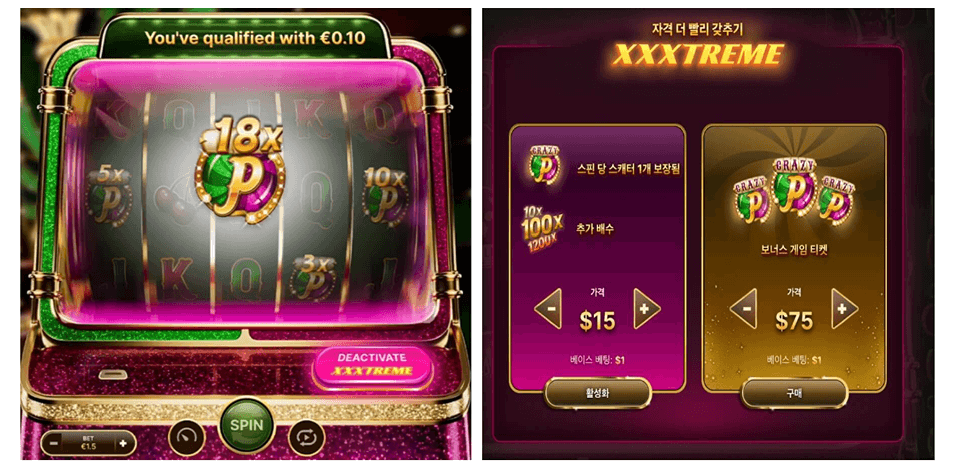 크레이지 파친코6