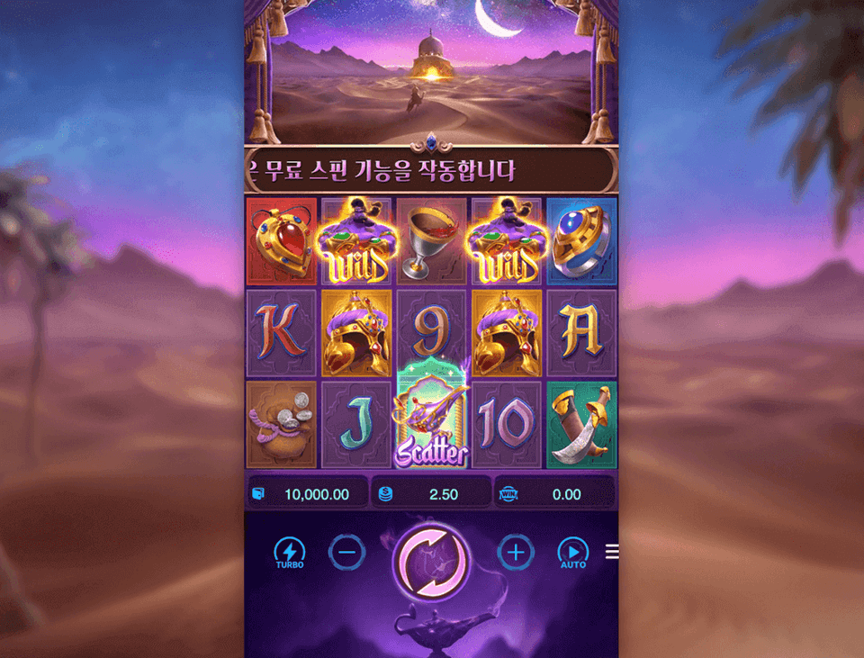 PG소프트4