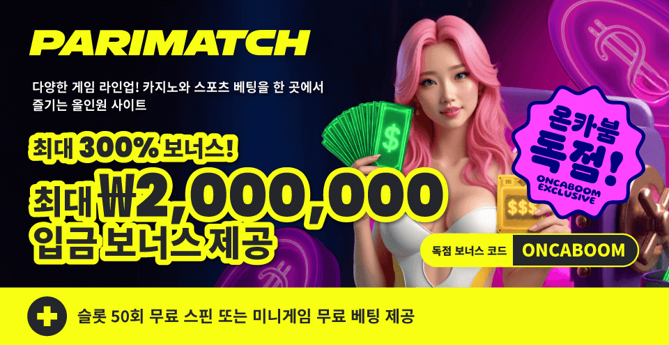 Parimatch Featured Image