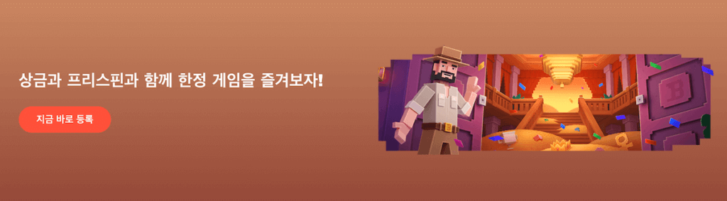 한국 본즈카지노(bons casino) 비트코인 카지노 무료스핀 프리스핀 보너스