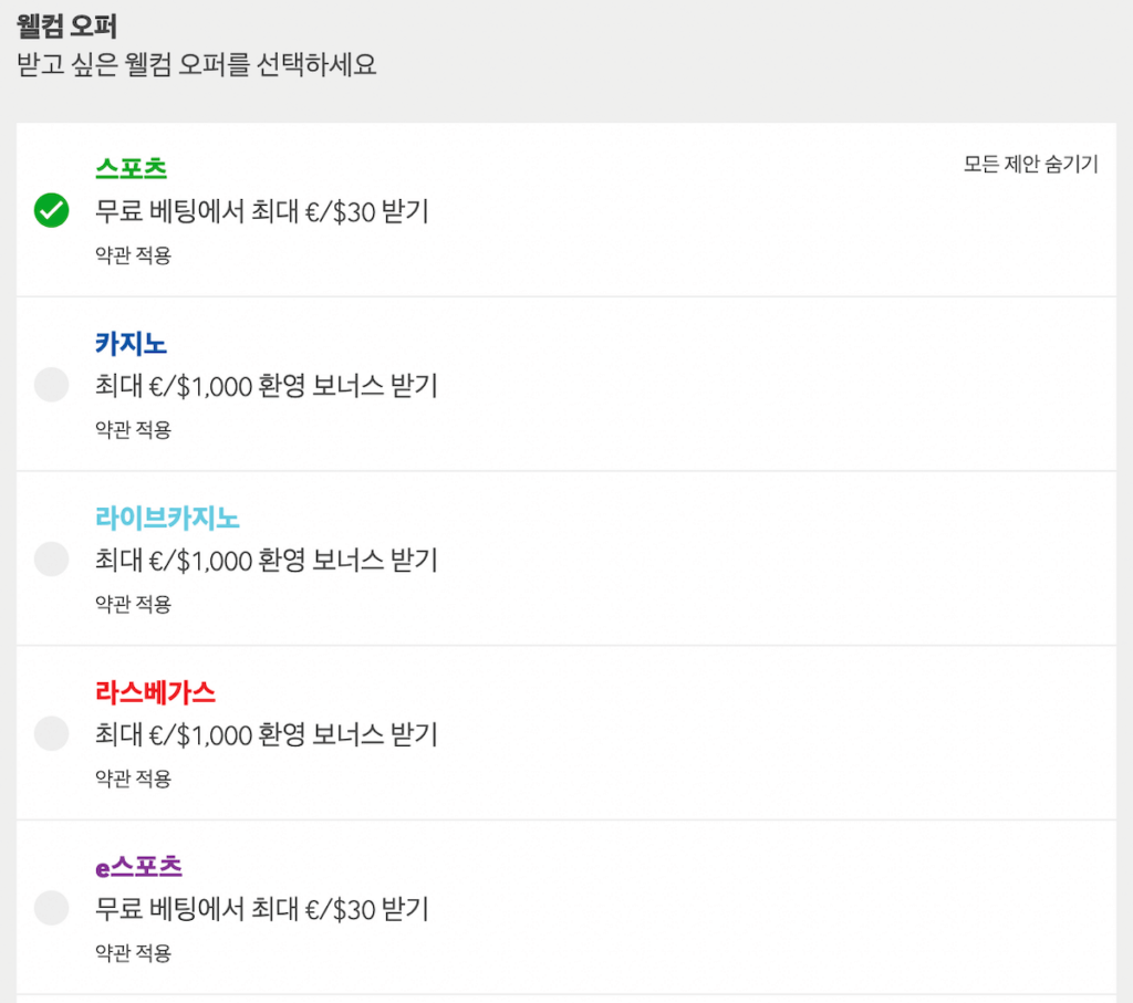 한국 온라인 카지노 betway 카지노 보너스 카지노 오퍼 카지노 이벤트 카지노 프로모션