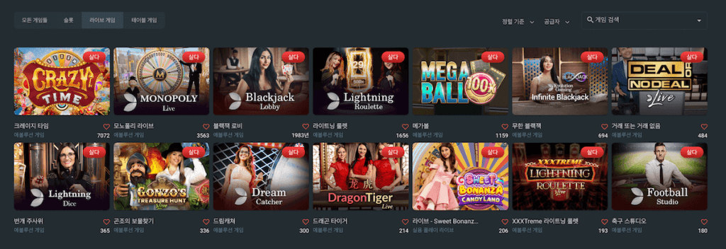 한국 온라인 카지노 Gamdom casino 슬롯 라이브카지노
