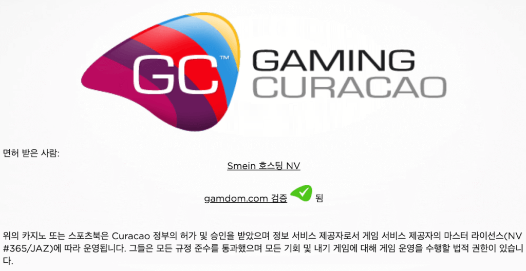 한국 온라인 카지노 Gamdom casino 합법 라이선스 