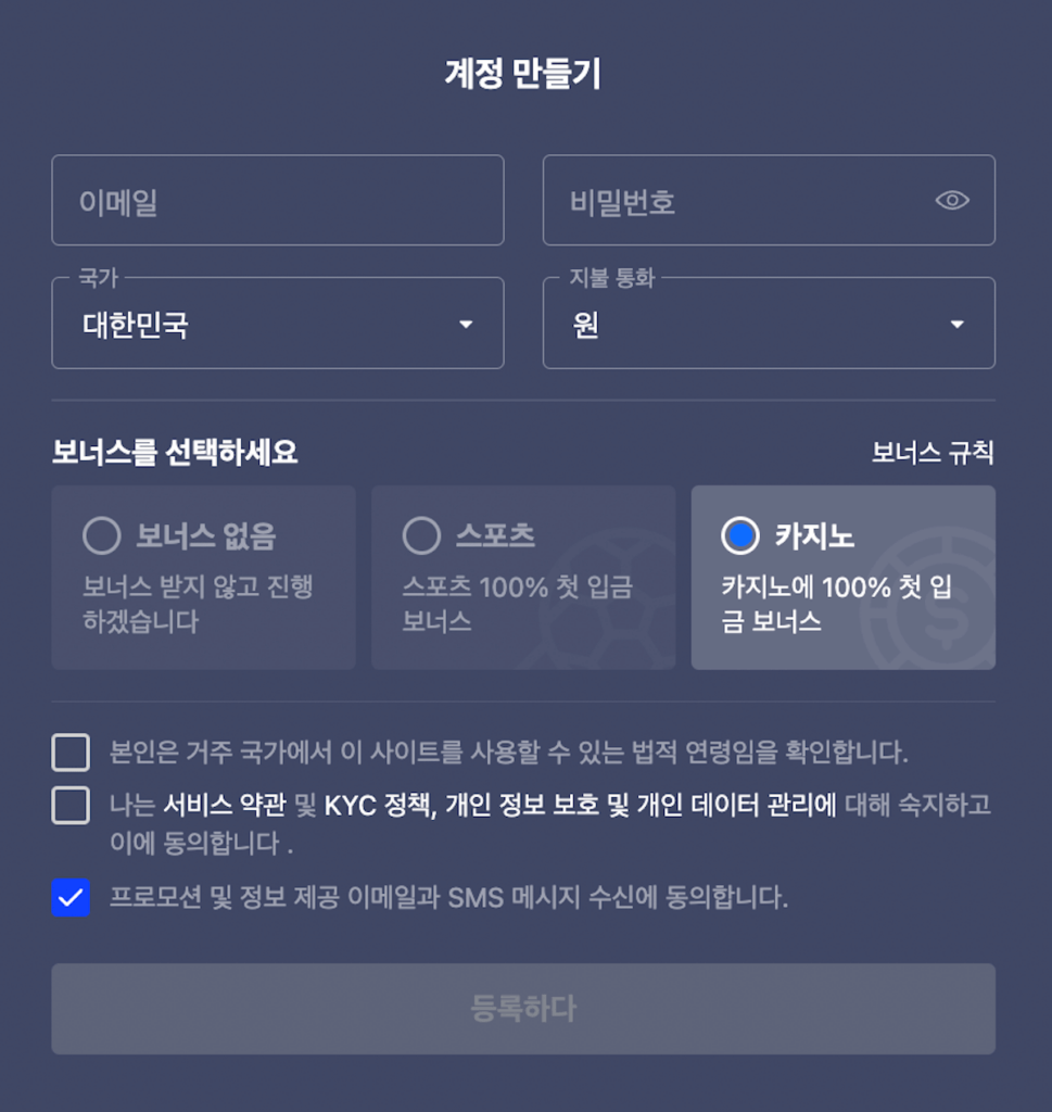 한국 온라인 카지노 가입없는카지노 벳마스터 betmaster
