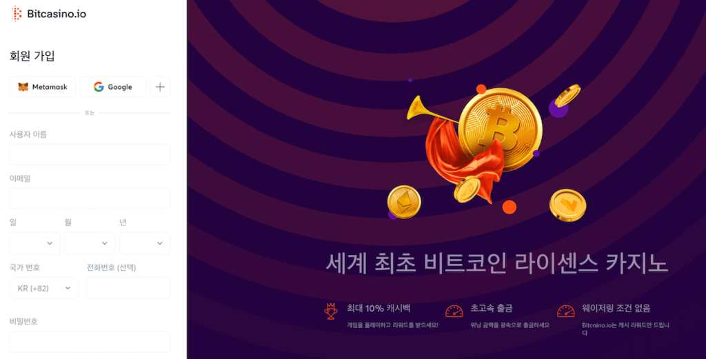 한국 온라인 카지노 가입필요없는 카지노 비트카지노 암호화폐카지노
