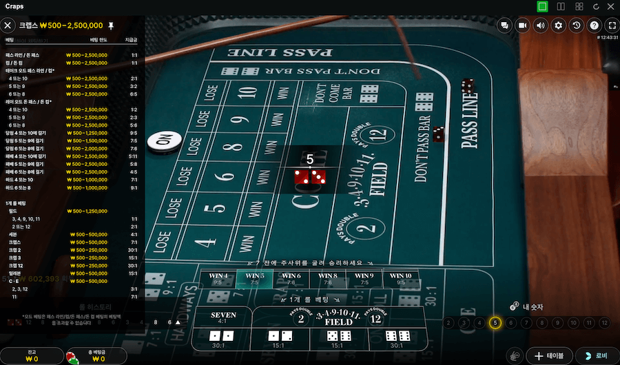 한국 온라인 카지노 라이브 크랩스 배당금 크랩스 베팅 크랩스 룰 에볼루션게이밍