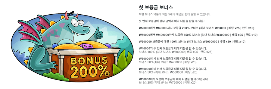 한국 온라인 카지노 보너스 casino-x 카지노엑스 재입금보너스 재충전보너스