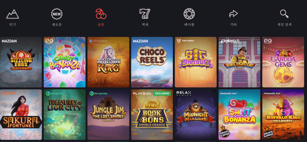 한국 온라인 카지노 본즈카지노 bons.com 슬롯게임 카지노 후기