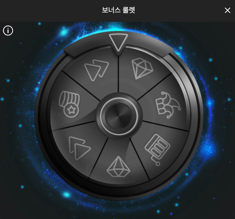 한국 온라인 카지노 사이트 스핀카지노 후기 spincasino 보너스 룰렛