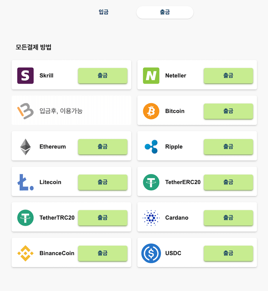 한국 온라인 카지노 사이트 카지노엑스 casino-x 후기 온라인 카지노 결제 출금 