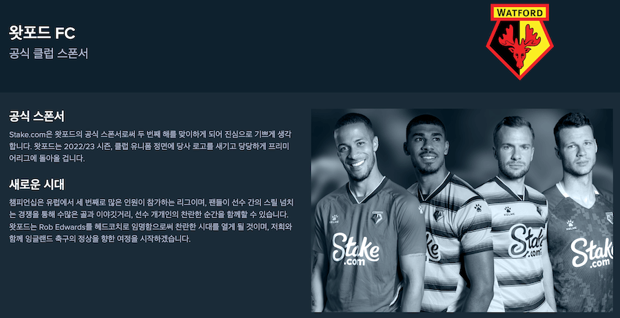 한국 온라인 카지노 스테이크 카지노 리뷰 stake 후기 스포츠베팅 왓포드fc stake 카지노 축구 stake 카지노 한국 stake 카지노 스포츠