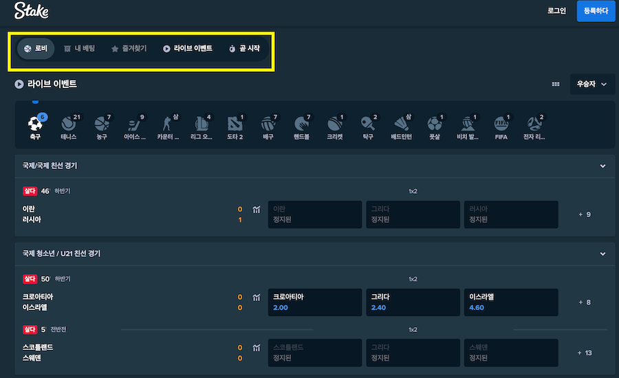 한국 온라인 카지노 스테이크 카지노 리뷰 stake 후기 스포츠베팅 stake 카지노 한국 stake 카지노 암호화폐 stake 카지노 e스포츠 stake 카지노 스포츠