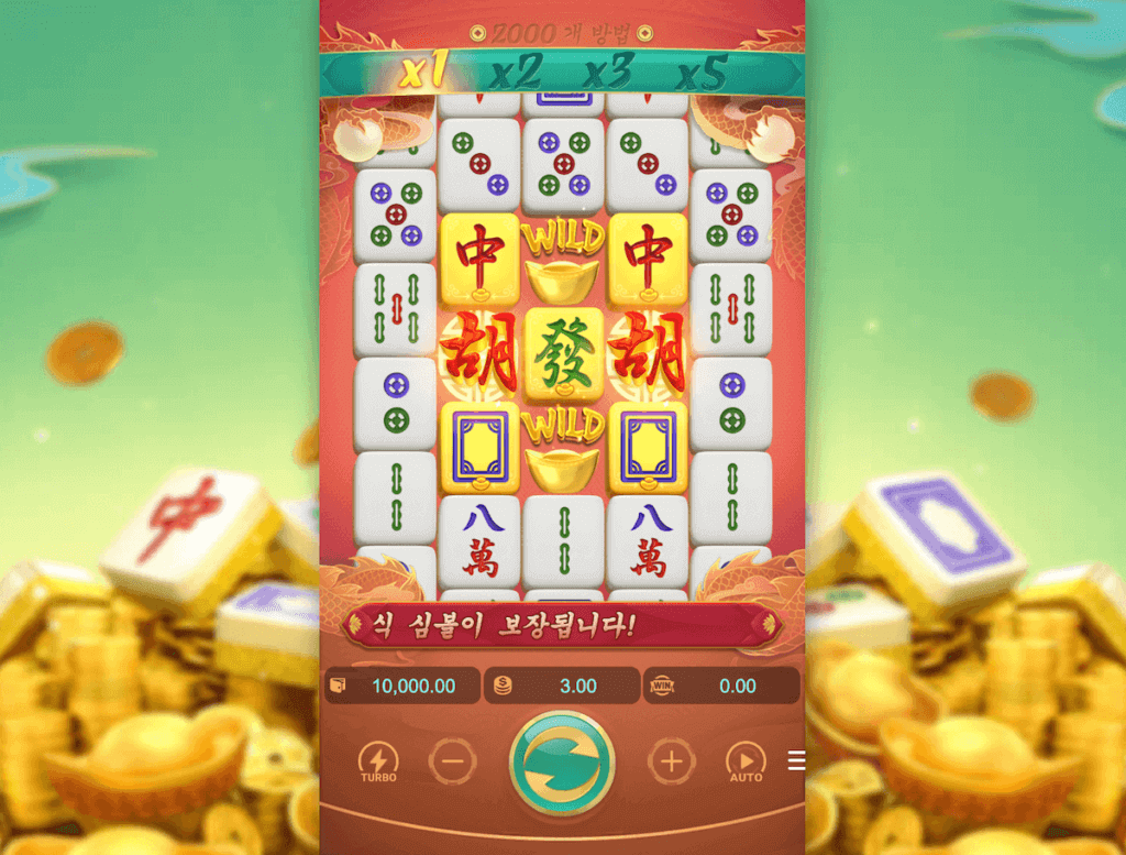 한국 온라인 카지노 슬롯 추천 Mahjong Ways 2 pgsoft 모바일 카지노 슬롯