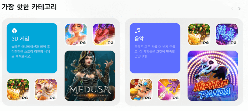 한국 온라인 카지노 슬롯 추천 모바일 슬롯 보너스 pgsoft 