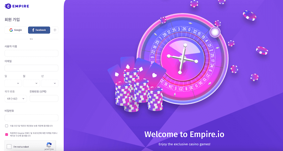 한국 온라인 카지노 추천 비트코인 카지노 empire.io 엠파이어.io 카지노 회원가입