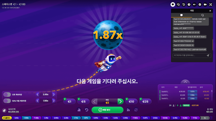 한국 온라인 카지노 크래시 게임 스페이스맨 spaceman