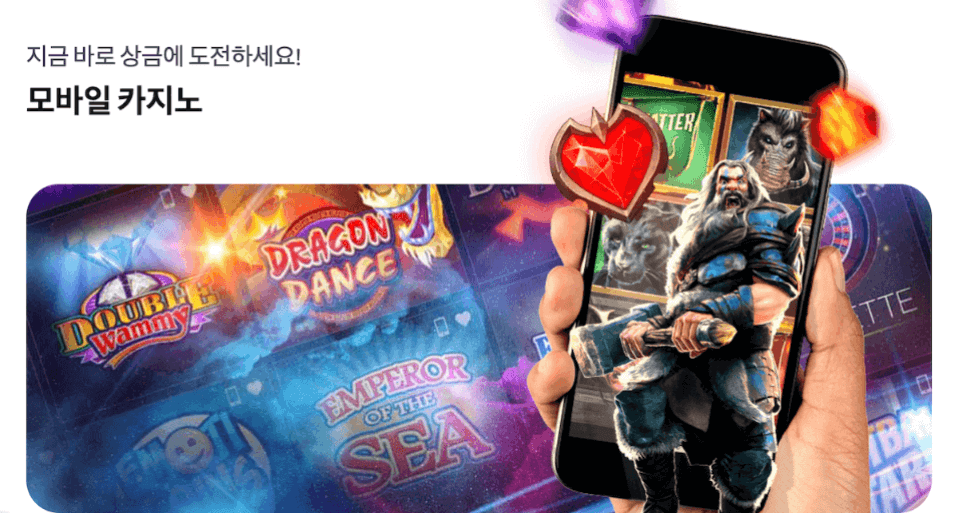 모바일 카지노 게임 모바일 카지노 사이트 모바일 카지노 한국 모바일 카지노 보너스 스핀카지노 모바일