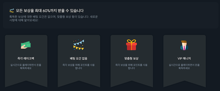 한국 온라인 카지노 감돔카지노 gamdom 카지노 보너스 카지노사이트