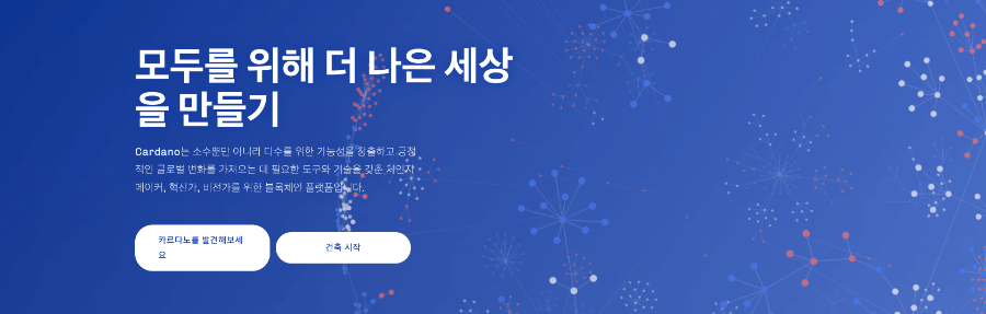 한국 온라인 카지노 결제 카르다노 에이다 카지노 코인카지노 암호화폐카지노 에이다 코인 결제 에이다 가격