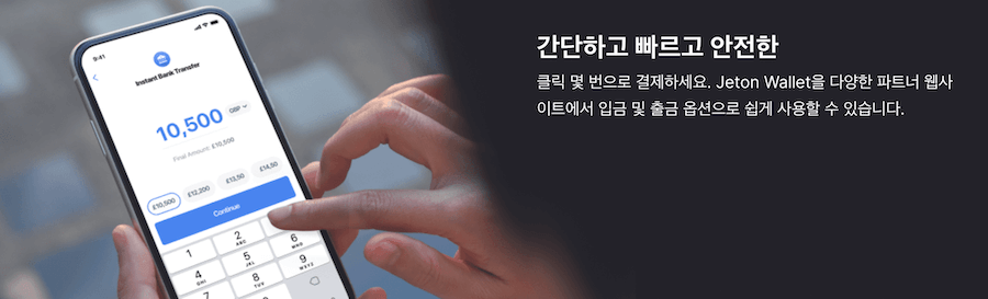 한국 온라인 카지노 결제방법 제트온 카지노 카지노 입금 카지노 출금