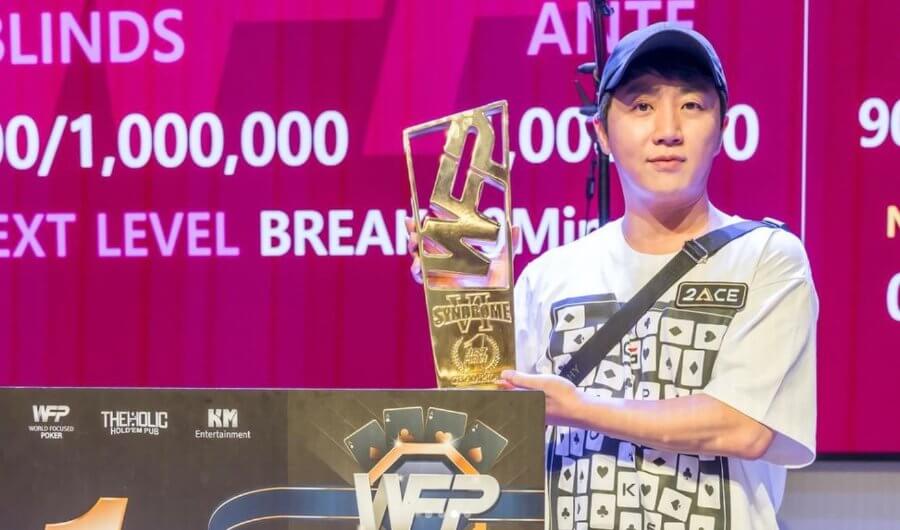 홍진호, 2023 WFP 포커 대회 우승