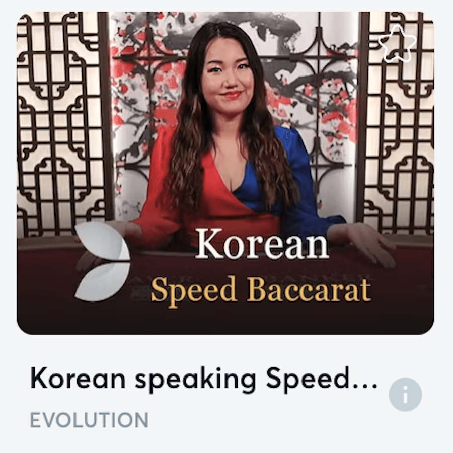 한국 온라인 카지노 라이브바카라 사이트 라이브 바카라 게임 코리안 바카라 라이브