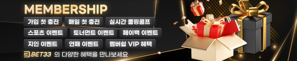한국 온라인 카지노 벳33 카지노 후기 벳33 리뷰 벳33 카지노 보너스 벳33 보증 벳33 주소 벳33 도메인 vip카지노