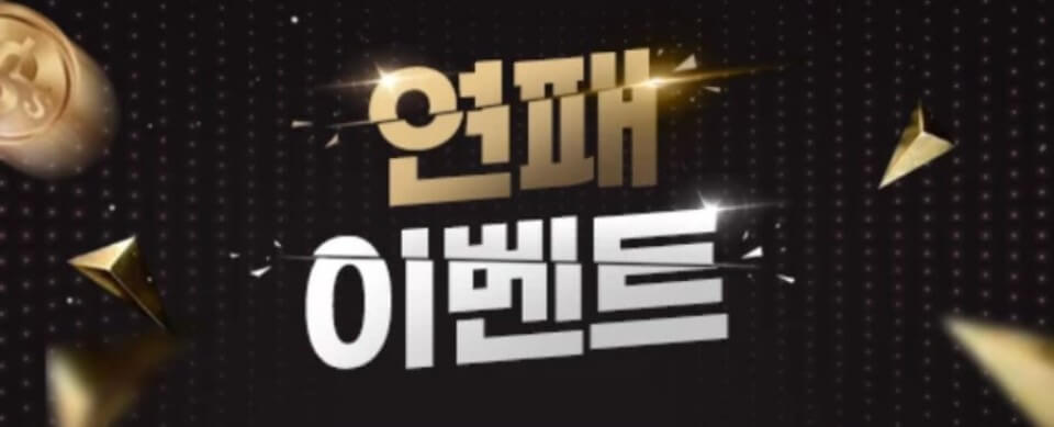 한국 온라인 카지노 벳33 카지노 후기 벳33 리뷰 벳33 카지노 보너스 벳33 보증 벳33 주소 벳33 카지노사이트 벳33 보너스