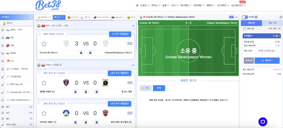 한국 온라인 카지노 벳38 후기 bet38 리뷰 카지노사이트 벳38 도메인 벳38 가입코드 벳38 실시간 스포츠 토토사이트