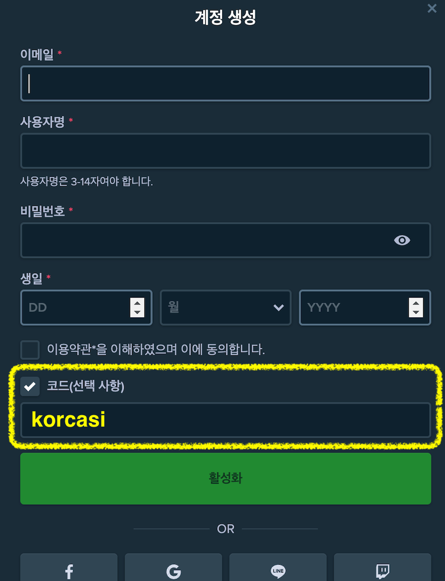 한국 온라인 카지노 보너스 스테이크 카지노 stake 카지노 가입쿠폰