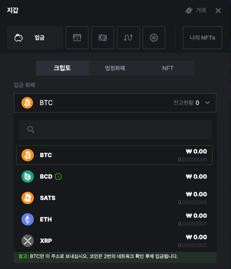 한국 온라인 카지노 보너스 암호화폐 카지노 bc game 카지노 리뷰 비씨게임 후기 bc game 입금방법