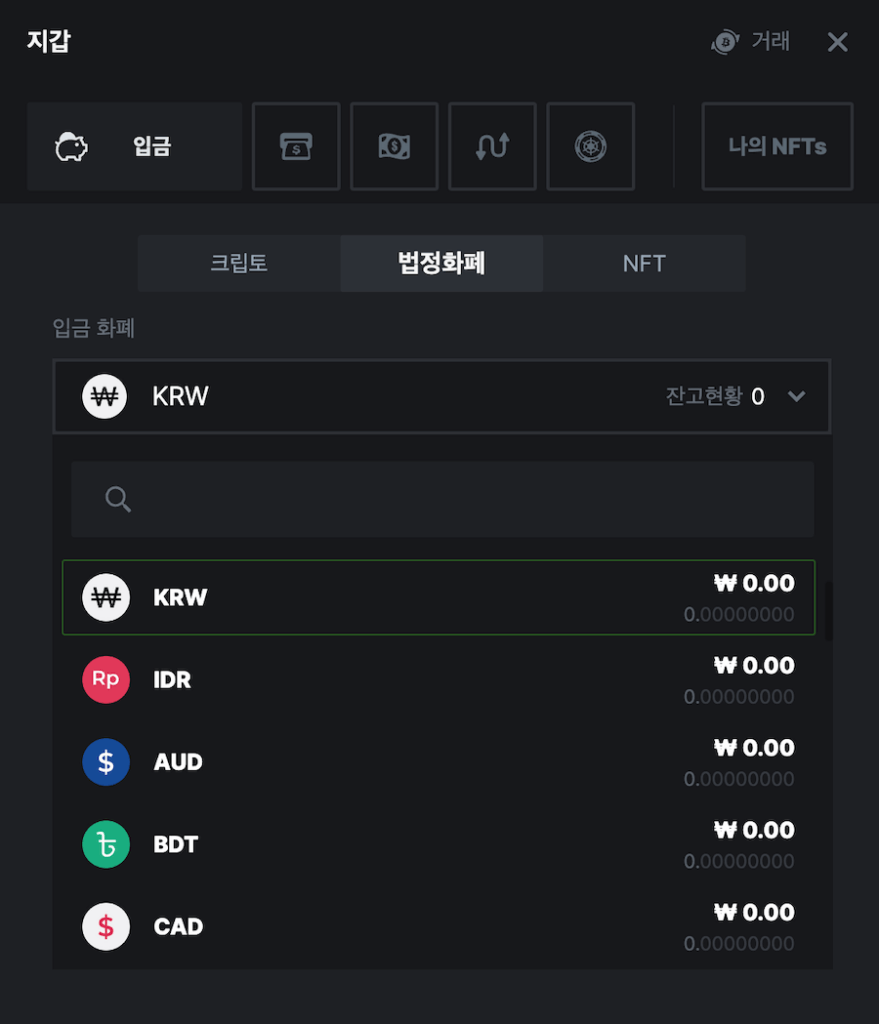한국 온라인 카지노 보너스 암호화폐 카지노 bc game 카지노 리뷰 비씨게임 후기 bc game 입금하는법