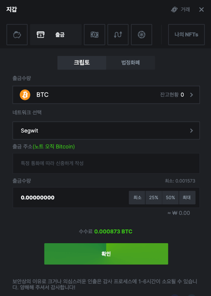 한국 온라인 카지노 보너스 암호화폐 카지노 bc game 카지노 리뷰 비씨게임 후기 bc game 출금하는 법