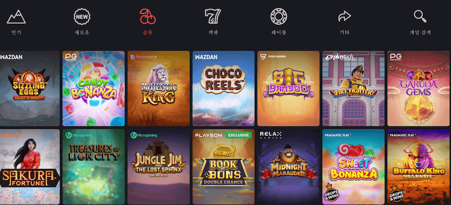 한국 온라인 카지노 본즈카지노 bons.com 슬롯게임 카지노 후기 온라인 카지노 후기 온라인 카지노 추천