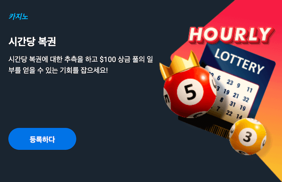 한국 온라인 카지노 비트슬러 카지노 bitsler 카지노 보너스 카지노 무료 보너스