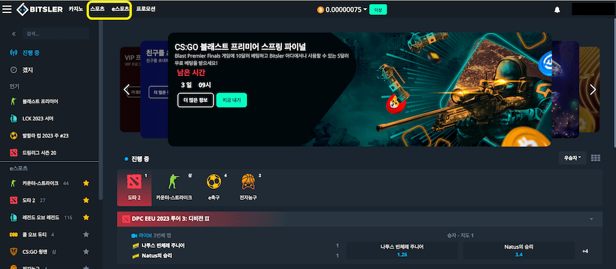 한국 온라인 카지노 비트슬러 카지노 bitsler 카지노 스포츠베팅 2스포츠배팅