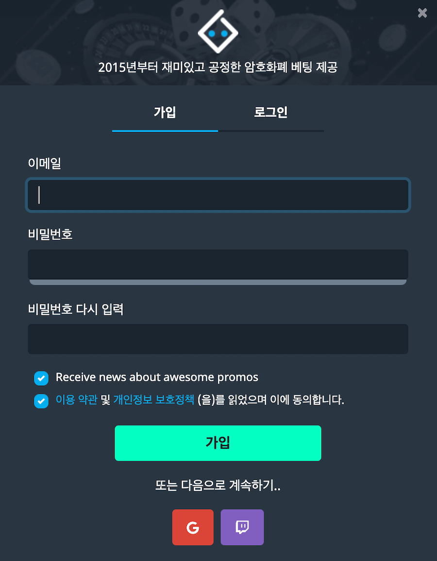 한국 온라인 카지노 비트슬러 카지노 bitsler 카지노 회원가입 암호화폐 카지노