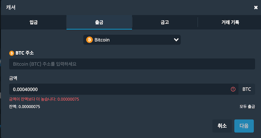 한국 온라인 카지노 비트슬러 카지노 결제 bitsler 카지노 출금방법
