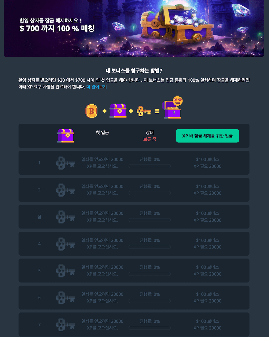 한국 온라인 카지노 비트슬러 카지노 보너스 bitsler 카지노 암호화폐 카지노 사이트 추천